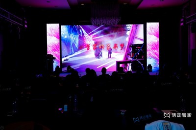 南京活動策劃公司 一站式專業服務助力會議、慶典與公關活動